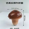 Conjunto de Cogumelos de Espuma Artificial Modelo de Cogumelo Falso para Paisagismo de Jardim e Adereços de Fotografia