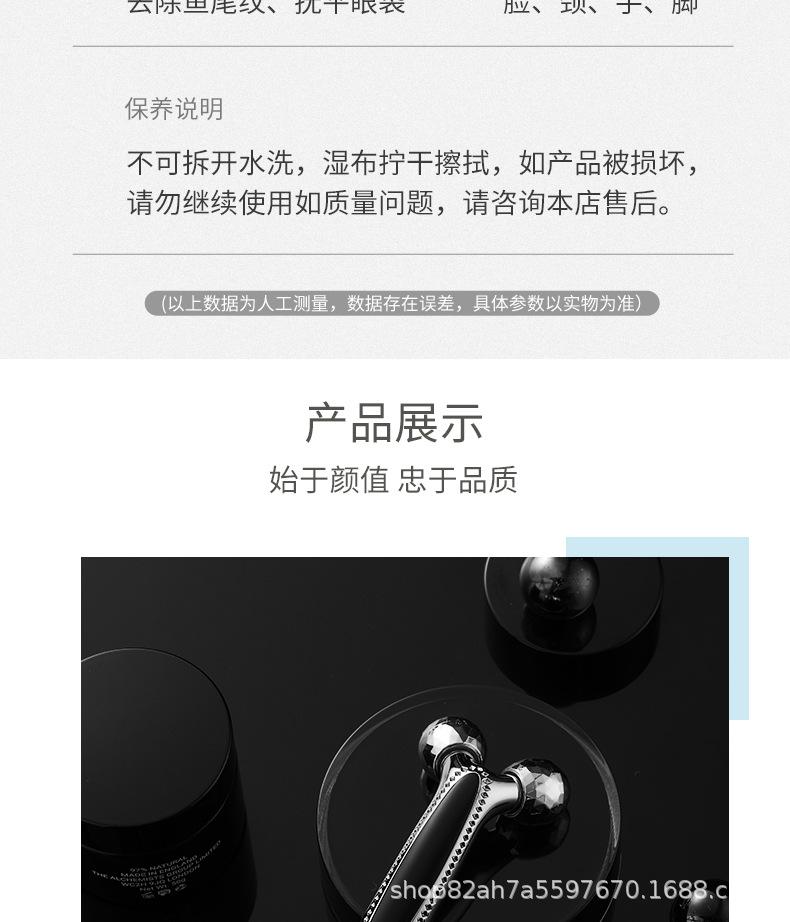 瘦脸仪2_16