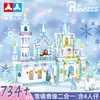 Al por mayor transfronterizo Chaobao 7008 Serie Hielo y Nieve Bloques de Construcción para Niñas, Castillo Mágico de Princesa, Juguetes de Ensamblaje de Rompecabezas Intelectual