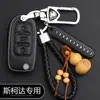 Dedicado a Skoda Ming Ruixin Ruixin Dynamic Speed Pai Haorui Kodiak Funda Protectora para Llave de Coche Carcasa Hebilla