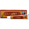 Venta al por mayor del fabricante [En stock] Crema Antibacteriana Miao Yao Shiduqing