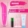Ovo Vibratório Pulga Feminina Adulto Clímax Brinquedo Especial Estudante Produtos Femininos Dispositivo de Masturbação Sexual Brinquedos Sexuais para Casal