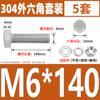 M6M8M 10 304 Aço Inoxidável Hexágono Externo Parafuso Porca Conjunto Daquan Parafuso Alongado * 8- 200mm