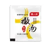 Pacotes de tempero para sopa, especialidade de Anhui, Shatang de Fuyang, Hulatang, sopa de ovo, café da manhã, uso doméstico, pacotes de tempero Shatang de Suzhou