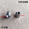 Máquina de Coser Plana de Computadora Resorte de Overlock Barra de Aguja Manga Inferior Overlock Gancho de Alambre de Acero Hilo Enhebrado Pequeño Overlock Piezas de Máquina de Coser Industrial