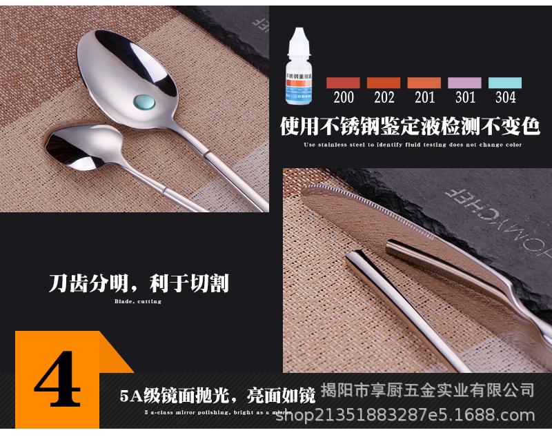 骑士详情页_06.jpg