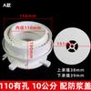 Procesador de agua de drenaje integrado de PVC 110 de la misma capa 50 75 160 doble excéntrico ajustable universal a prueba de fugas tesoro