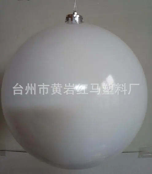 20公分彩色-白色