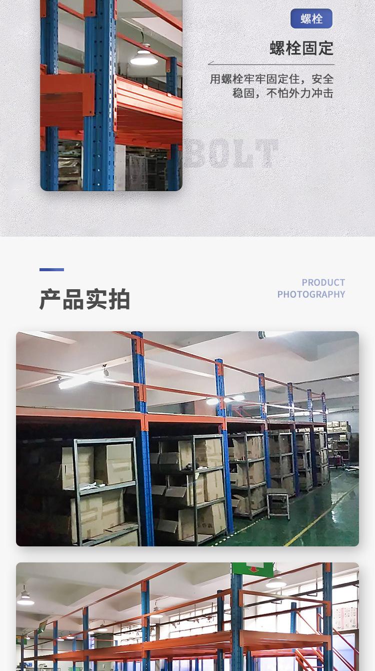 阁楼平台详情_07