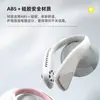 Ventilador de Cuello Colgante para Exteriores con Batería de Larga Duración y Gran Capacidad Comercio Exterior Negro Sin Escobillas Silicona Perezoso Sin Aspas Ventilador de Cuello Colgante