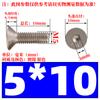Tornillo hexagonal de cabeza plana avellanada niquelado de grado 10.9 M1.6M2M2.5M3M4M5M6M8 * 12/16/20