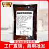 Molho Pirata para Bibimbap 1kg Catering Comercial Fast Food Cantina Bibimbap Diversos Sabores Fabricante de Molho para Bibimbap Atacado