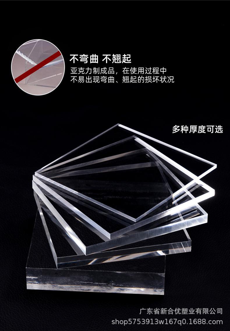 亚克力板详情页_06.jpg