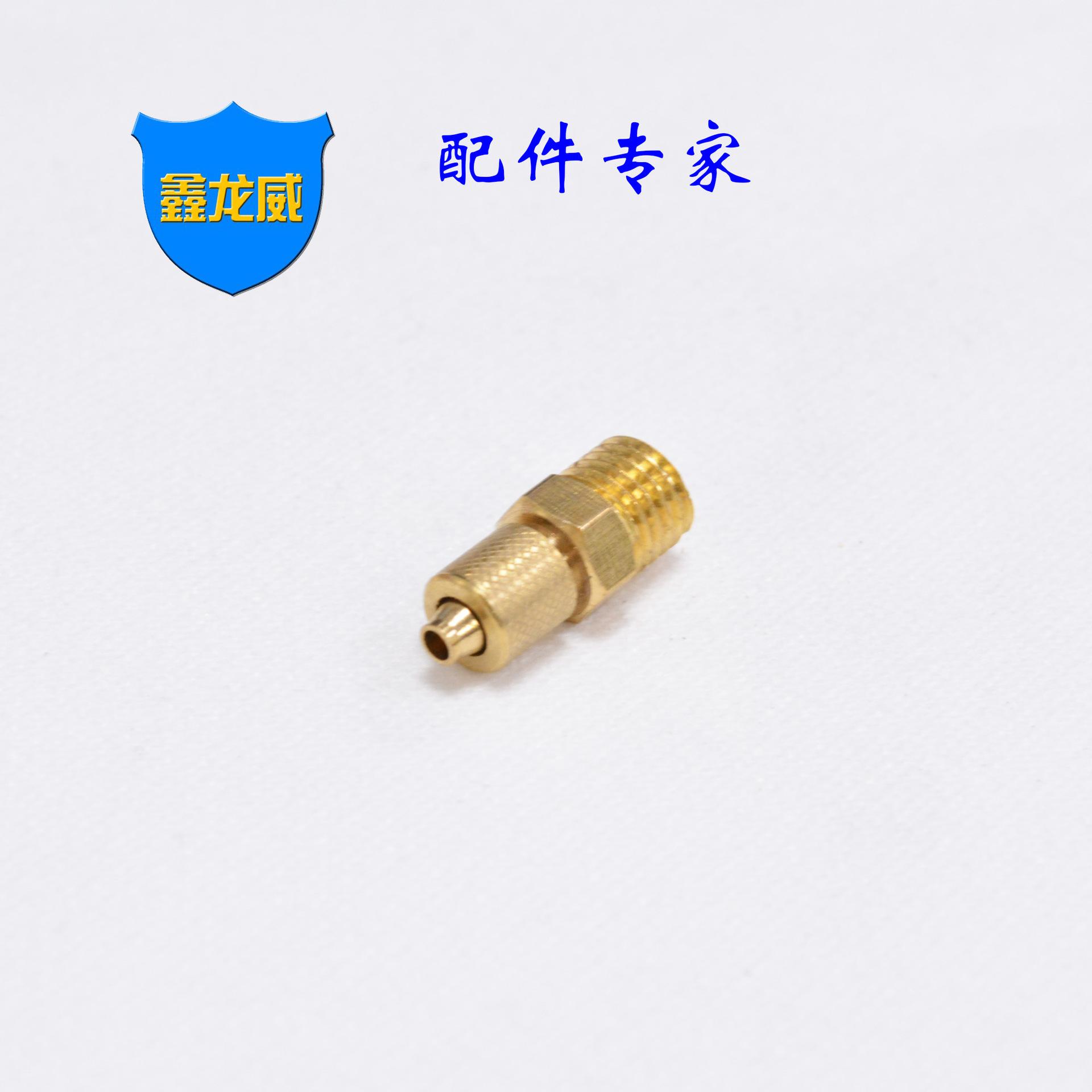 M8x4快拧直铜滚花帽.jpg