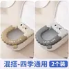 Cojín Impermeable para Asiento de Inodoro sin Lavado Cubierta para Asiento de Inodoro de Invierno Universal para Todas las Estaciones Hogar Nuevo Estilo 2025 Adhesivo para Inodoro