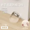 Fuerte Succión Magnética, Almohadilla Anticolisión sin Taladro, Nuevo Tope Fijo Transparente Anticolisión para Puertas de Cristal, Baño y WC
