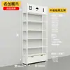 Estanterías Miniso, Accesorios, Juguetes de Frijol, Vitrinas para Tienda de Mascotas, Estanterías Principales, Estanterías Laterales, Estanterías Principales de Madera, Otros
