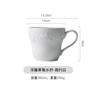 Taza de Cerámica con Relieve, Taza de Aspecto Elegante, Taza de Agua Creativa, Taza para Pareja en Casa, Taza de Leche Estilo Francés, Taza de Desayuno