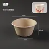 Comercio Electrónico Transfronterizo Juego de Vajilla Desechable de Pulpa de Papel Tazón de Papel Comercial para el Hogar Tazón Redondo Desechable Biodegradable Caja Completa
