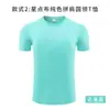 Camiseta de Cuello Redondo de Secado Rápido Hecha a Medida para Correr Equipo Deportivo Ropa de Trabajo Camiseta Publicitaria Cultural de Manga Corta Uniforme de Clase con Logo Impreso