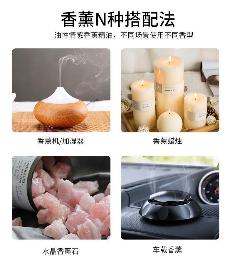 复合香薰套盒-详情(1)_08