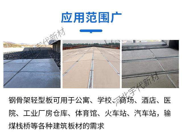 百度爱采购落地页2_05