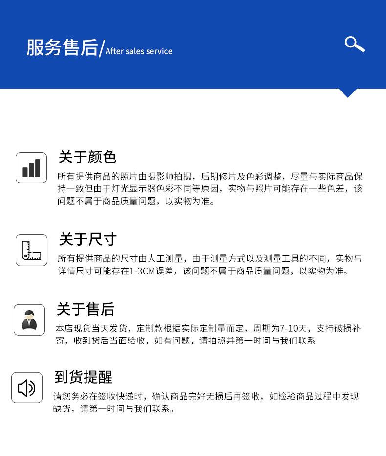 详情_18.jpg