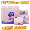 Vinda Fine & Strong 100 hojas 24 paquetes caja completa servilletas de papel para el hogar sin aroma servilletas de papel de resistencia húmeda pulpa de madera virgen