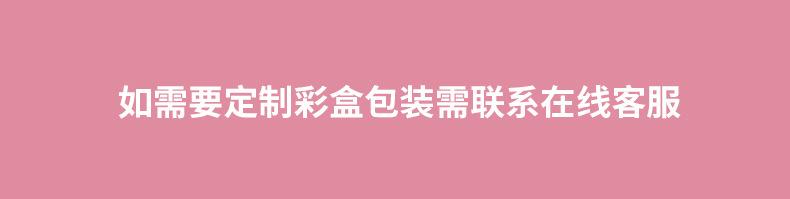 纯色狐狸尾巴详情页2_05