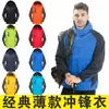 Chaqueta de Trabajo Estampado Personalizado con Logo Tres en Uno Desmontable Impermeable con Forro de Polar Bordada por Encargo