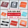 Fabricante de señalización de audio Bluetooth señalización metálica señalización de aluminio de alto brillo placa de identificación de alúmina señalización metálica cepillada