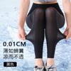 Calças de Pele de Tubarão para Uso ao Ar Livre, Seda de Gelo Ultrafina, Proteção Solar, Tamanho Plus, Slim-Fit, Leggings de Yoga Sem Costura, Calças de Segurança para Mulheres