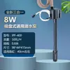Filtro para Acuario, Filtro Superior de Acuario, Bomba Sumergible Tres en Uno, Caja de Filtro Superior, Circulación con Oxigenación, Bomba para Eliminar Película de Aceite