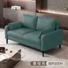 Sofá estilo italiano, de lujo ligero, con tejido tecnológico para salas de estar, apto para apartamentos pequeños, disponible en opciones de dos y tres plazas, diseño moderno y minimalista, sofá de cuero tipo pata de gato