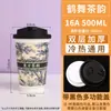Copo de Chá com Leite Estilo Chinês, Copo Descartável Comercial para Café com Tampa, Copo de Papel Espesso, Copo para Chá com Leite e Café, Personalização para Bebidas Quentes