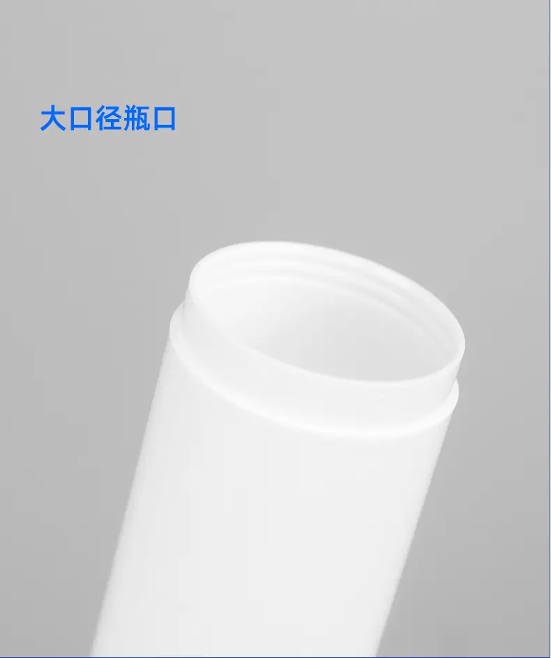 真空乳液瓶22_07