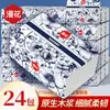 Papel de Seda Serie Estilo Chino Manhua, una Caja Entera para Uso Doméstico, Hecho de Madera Virgen, Tissue Facial de Limpieza Espesado de 5 Capas, Papel Higiénico