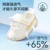 Novos Sapatos de Malha para Bebê de Verão Sapatos para Bebê e Criança Pequena 3-6-12 Meses Sapatos para Criança Pequena Sandálias de Malha Respiráveis com Solado Macio