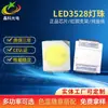 LED3528 de duas cores vermelho e azul destacam LED3528 de duas cores vermelho e amarelo patch vermelho e verde várias cores de luz fio de ouro