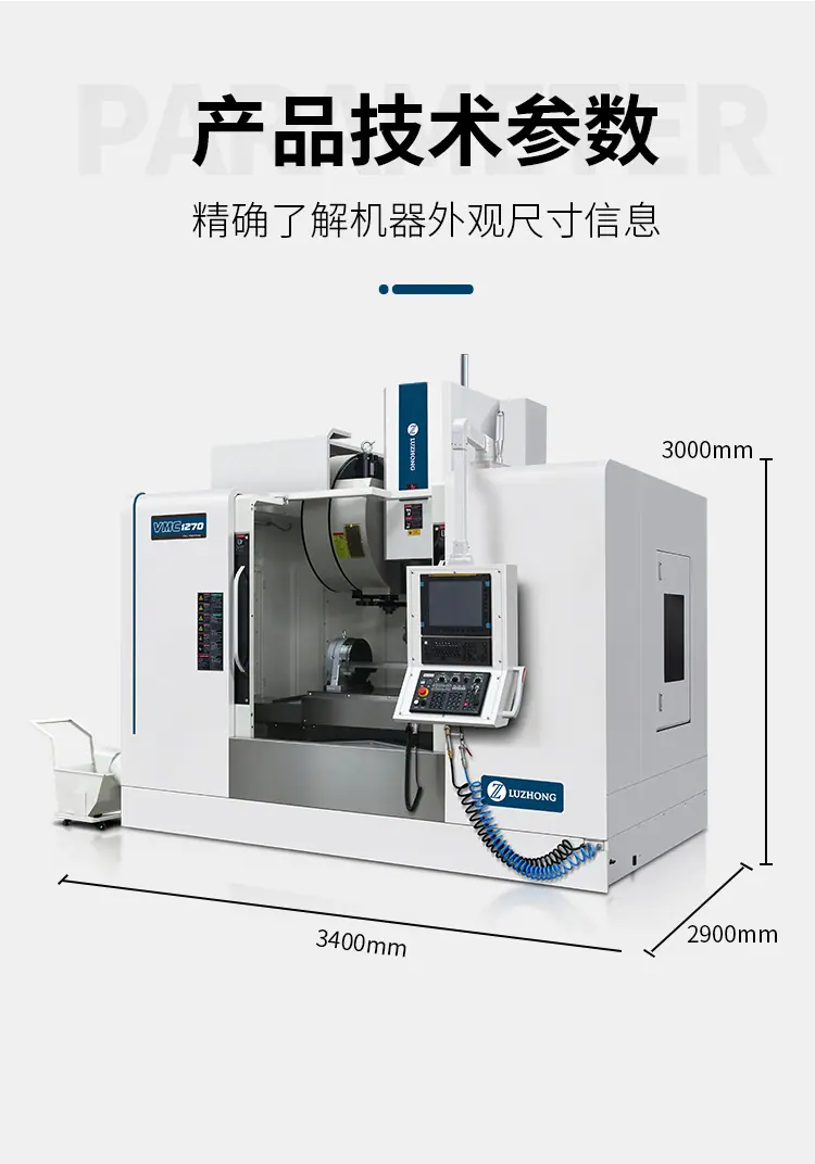 VMC1270_02