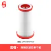 Huixi Compatível com Acessórios do Removedor de Ácaros Xiaomi Mijia Mite Remover 2 Pro E401Cn Núcleo do Filtro Removedor de Ácaros Filtro Hepa