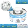 JOBO (JOBO) pequeno fogareiro para panela quente tanque de combustível óleo biológico óleo vegetal combustível para panela quente tanque de combustível de segurança