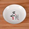 Sanyuan Dian Platos Vajilla Hogar Multi-flor Cerámica Plato Hondo para Cena Platos Alto Valor de Color Creativo Platos para Postre Patrones de Procesamiento