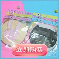 超链接11