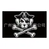 Bandera de perro pirata de comercio exterior, tela de fondo para pancarta, calavera, bandera pirata, pirata vintage, bandera colgante de poliéster