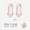 Calcetines de barco personalizados para mujer, boca baja, invisibles, antideslizantes, que no se caen, finos para verano 2025, para zapatos planos, tacones altos, base de algodón puro, calcetines de hielo