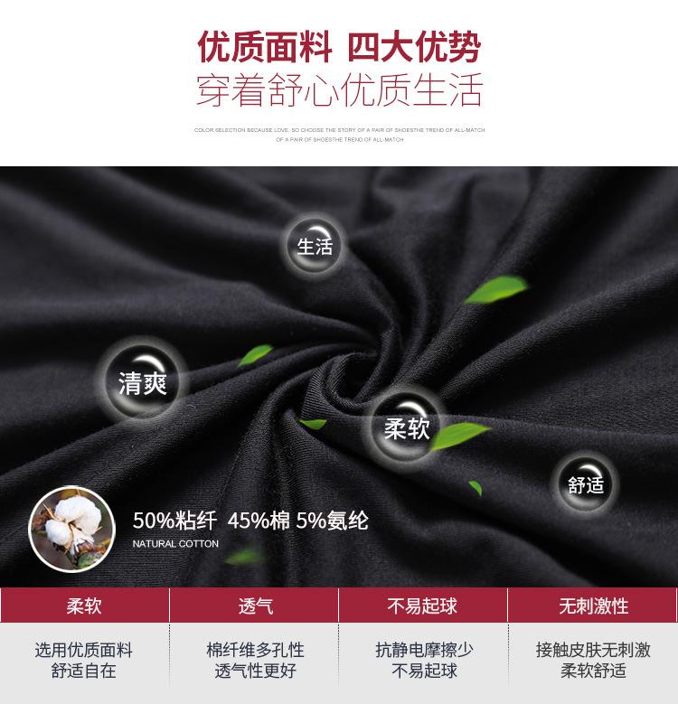 2010短袖-+-2001长裤-套服--详情页_04