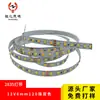Fita de LED 12V 2835 Temperatura de Cor Dupla 120 Leds 8mm Autoadesiva Flexível para Espelho de Penteadeira Espelho de Banheiro Dimerizável
