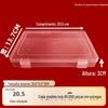 Caixa de armazenamento transparente retangular de 20,5 cm pp caixa vazia componentes de amostra caixa de embalagem caixa de acabamento de detritos de mesa