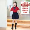 Uniforme de desempenho infantil da escola primária e secundária do dia nacional Uniforme escolar de coro patriótico Uniforme de classe infantil do jardim de infância Uniforme de desempenho estilo academia